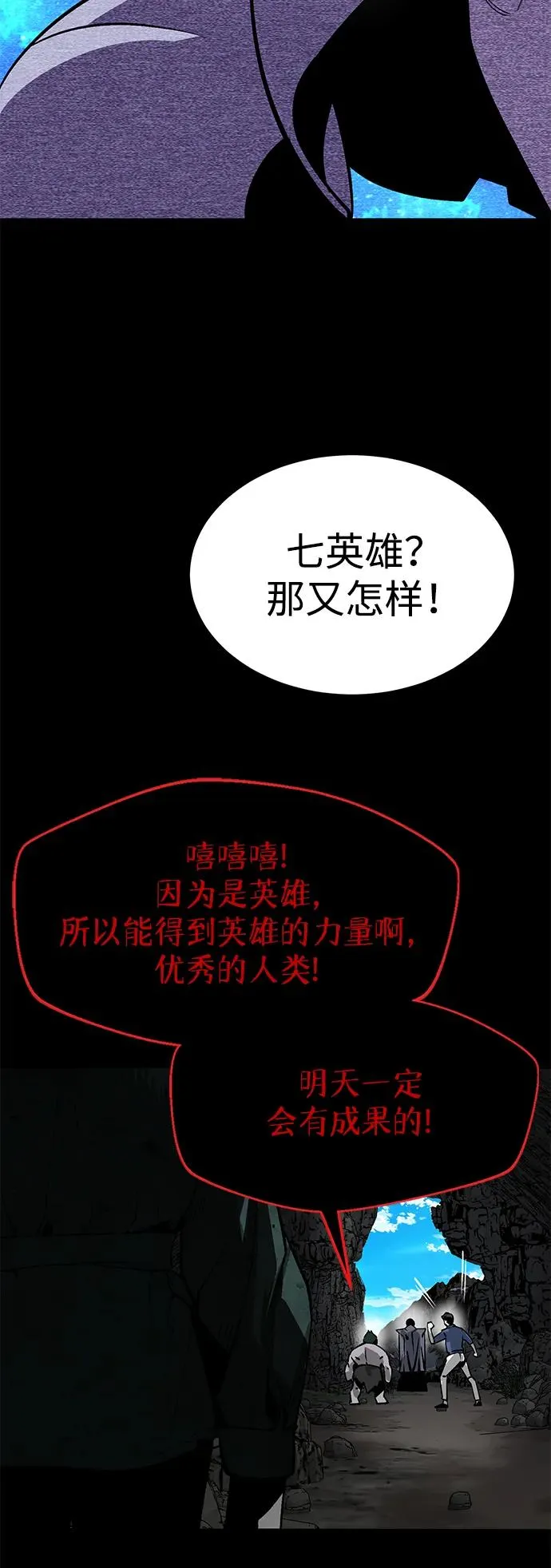 第5话106