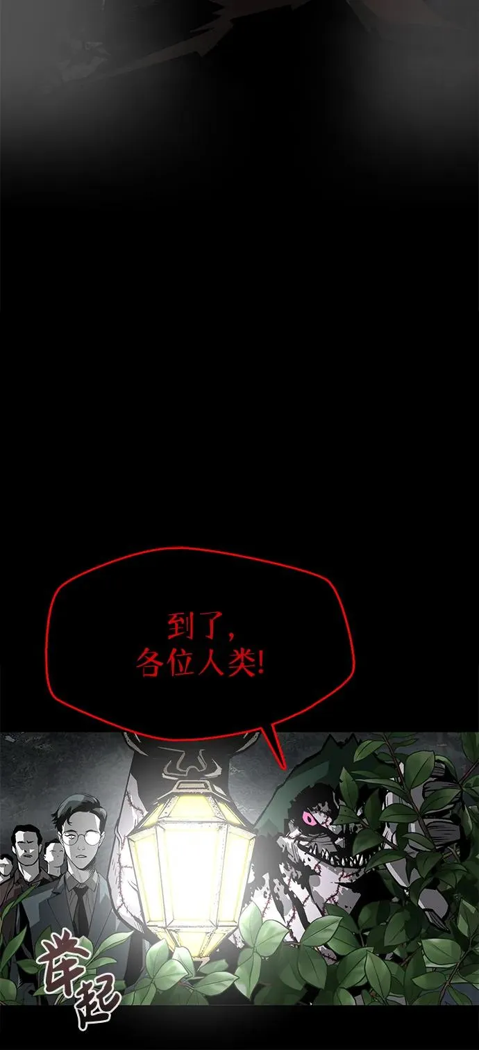 第3话45