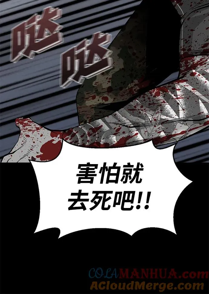 第2话31