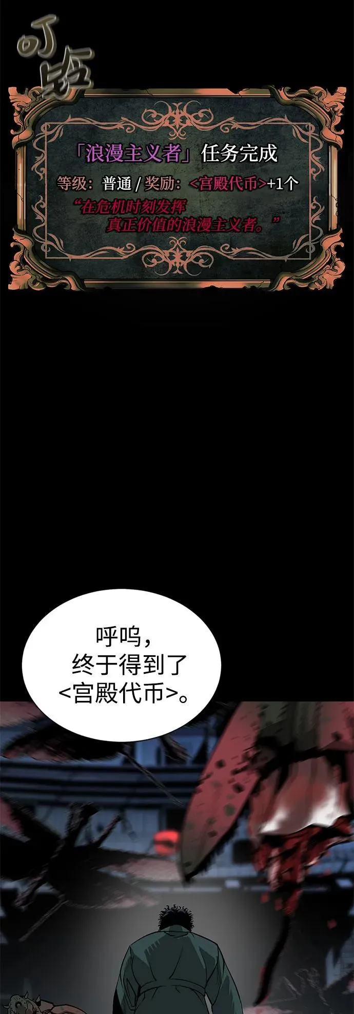 第2话83