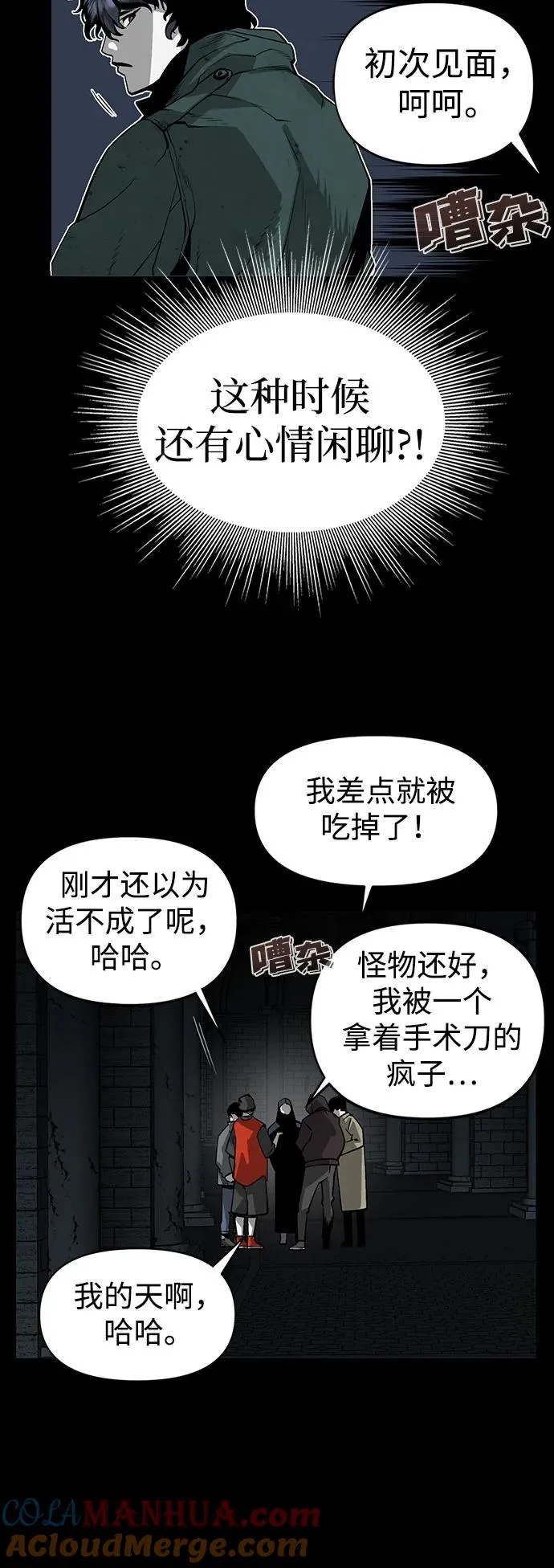 第2话94