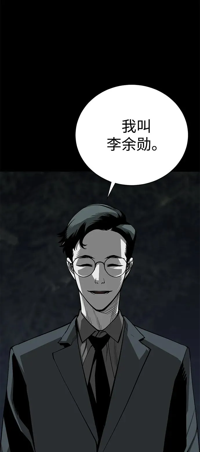 第3话26