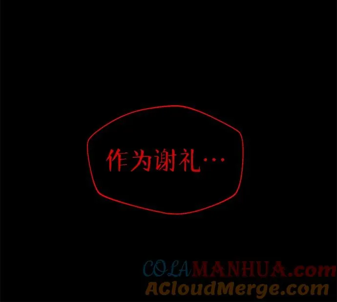 第3话92