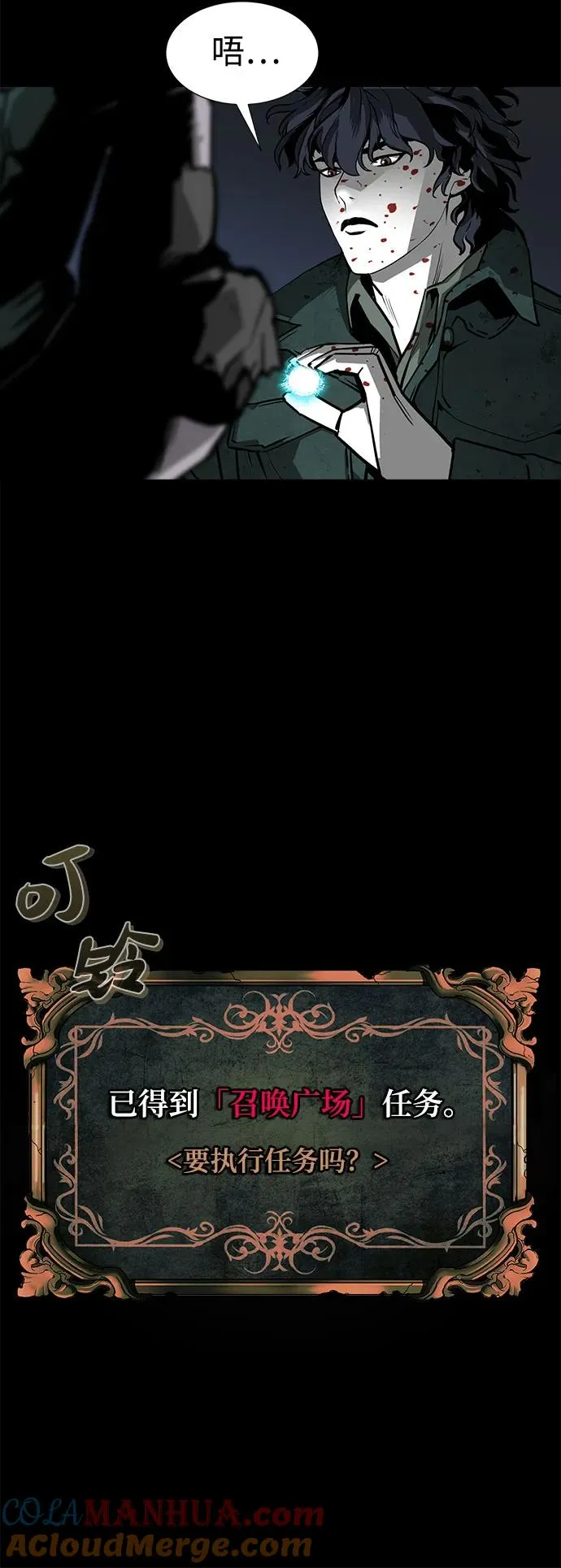 第1话42