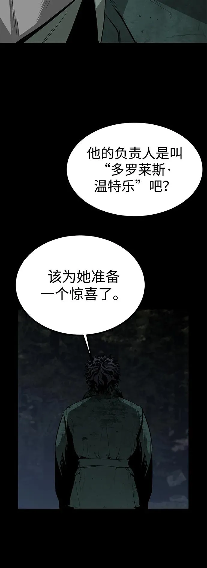 第4话95