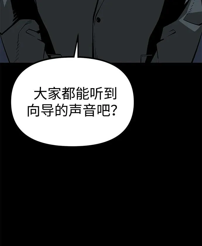第3话27
