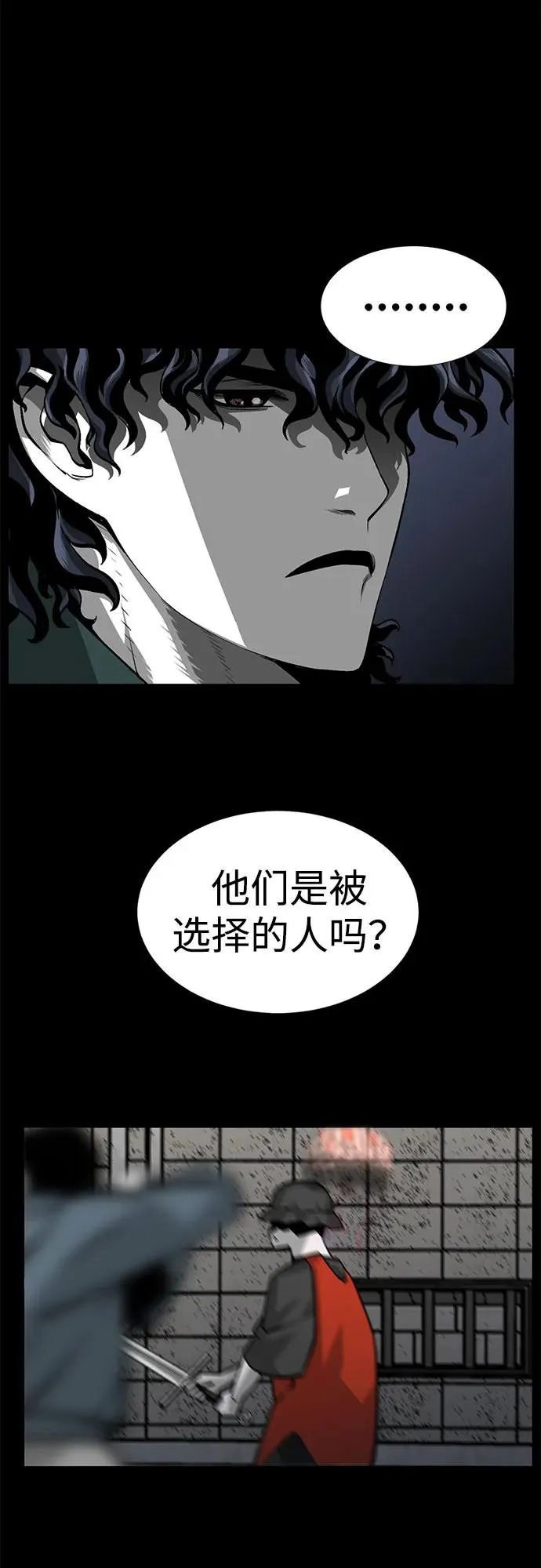 第2话44
