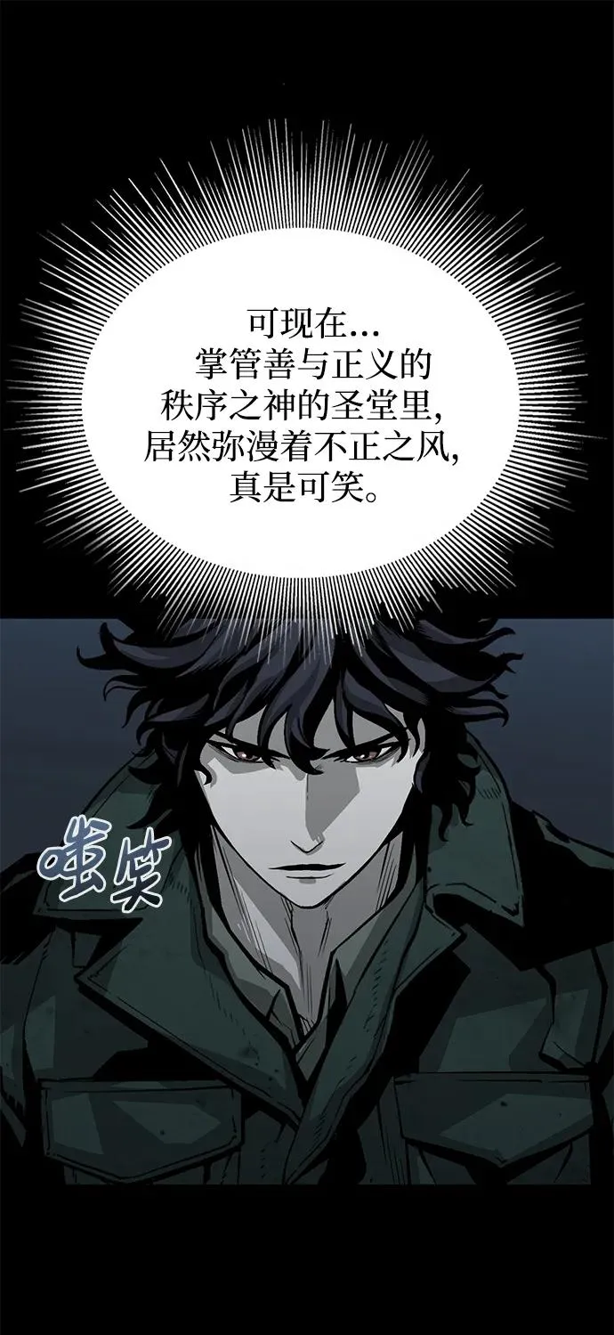 第3话54