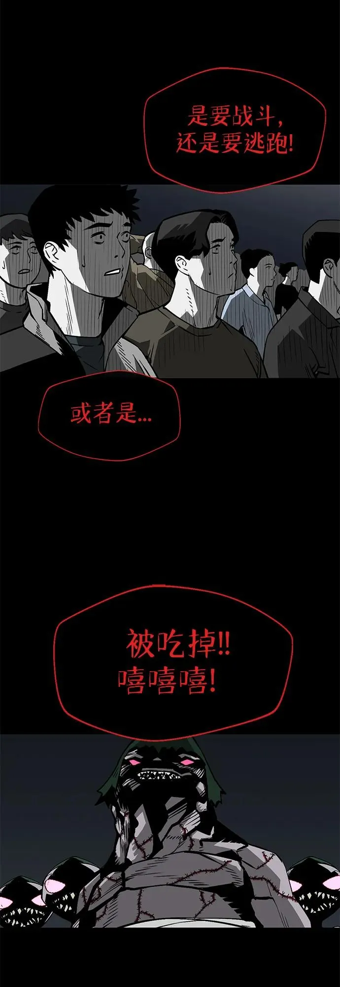 第2话8