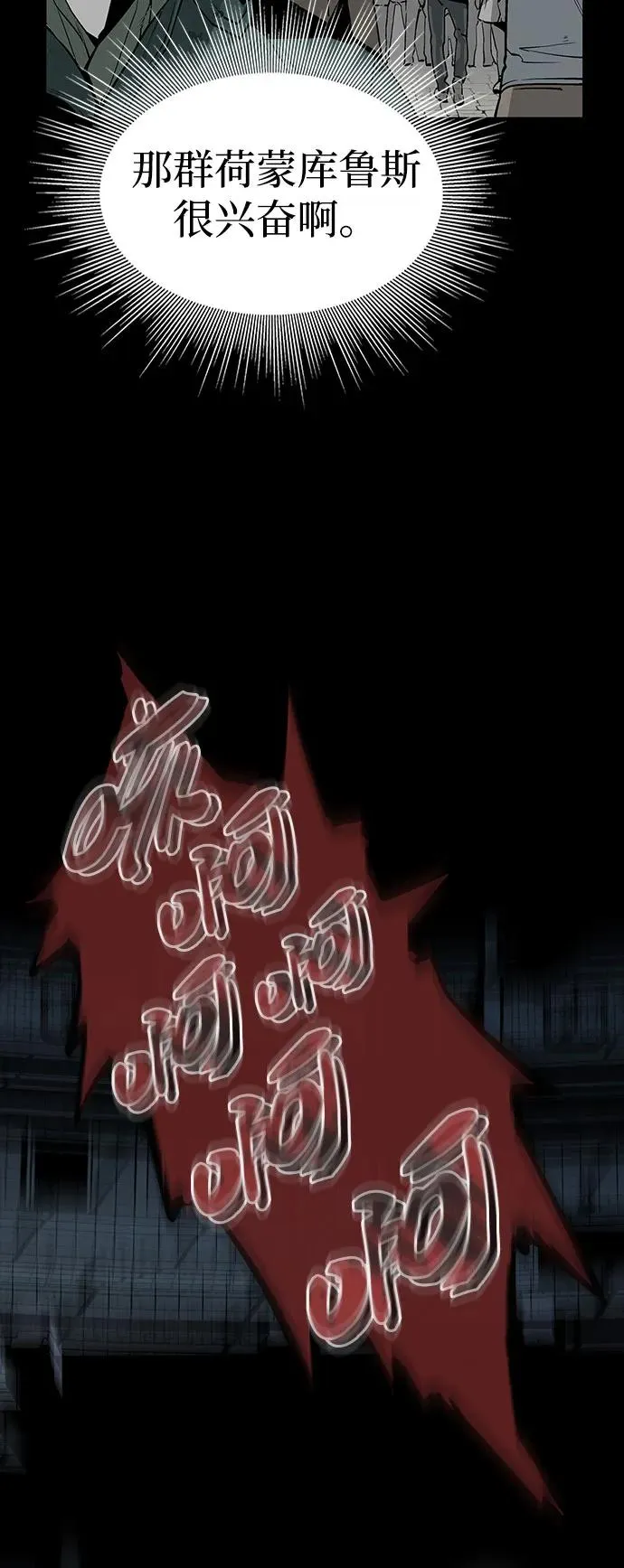 第1话64