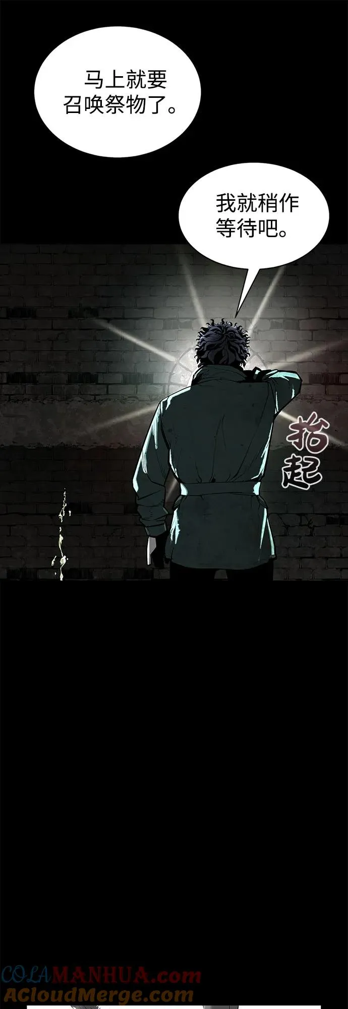 第1话48