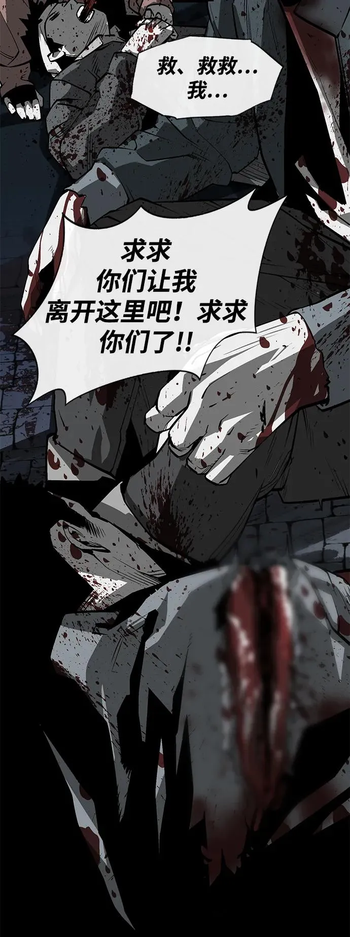 第3话5
