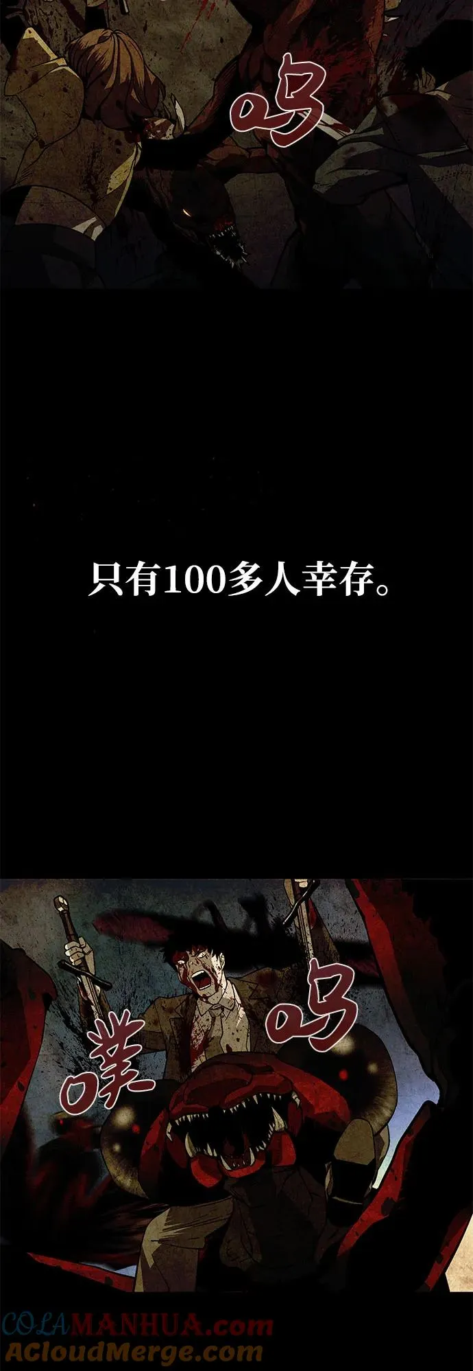 第2话85