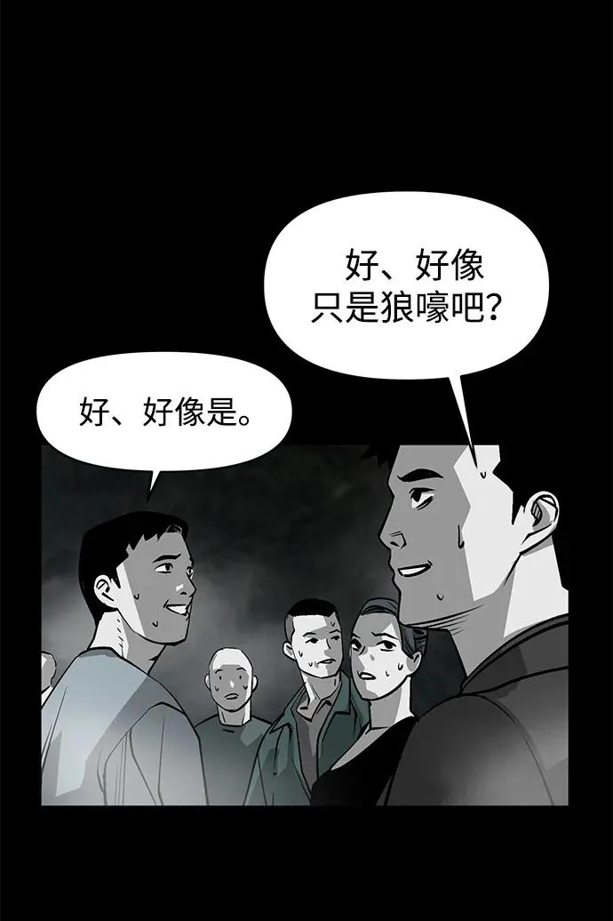 第3话22