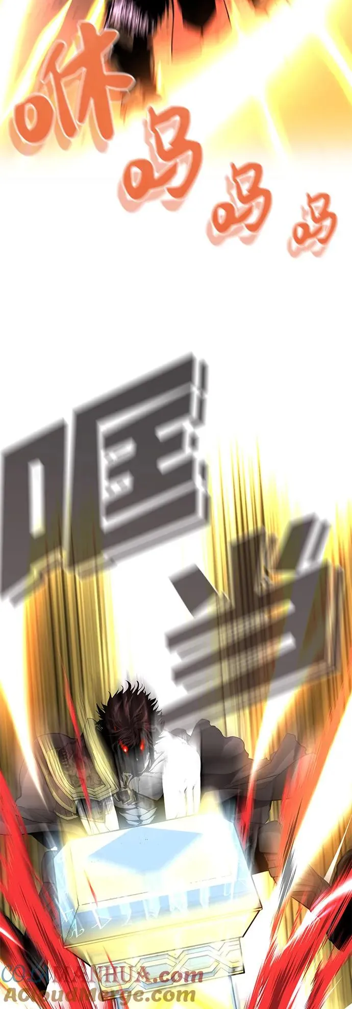 序章24