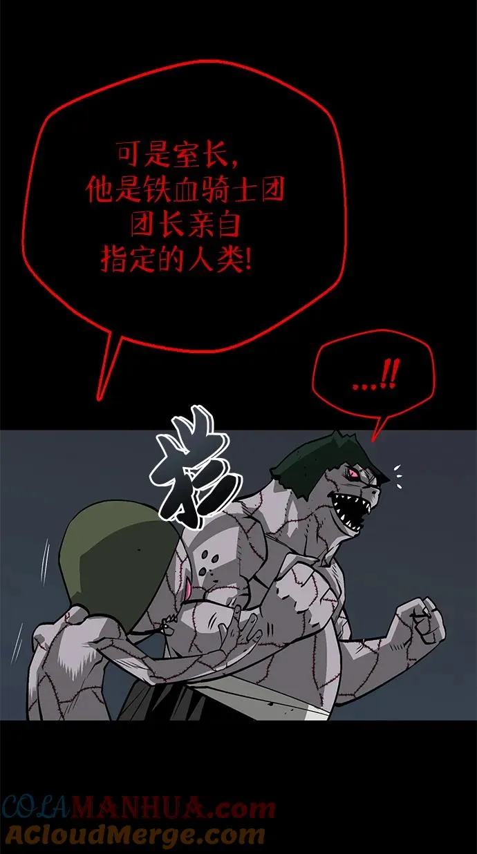 第3话88
