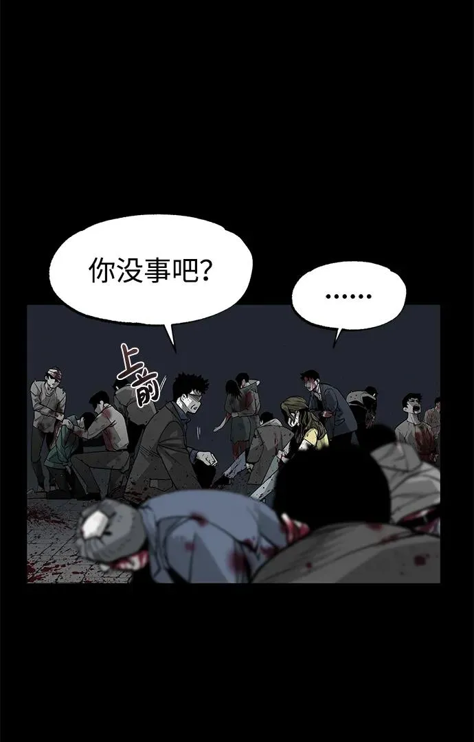 第3话6