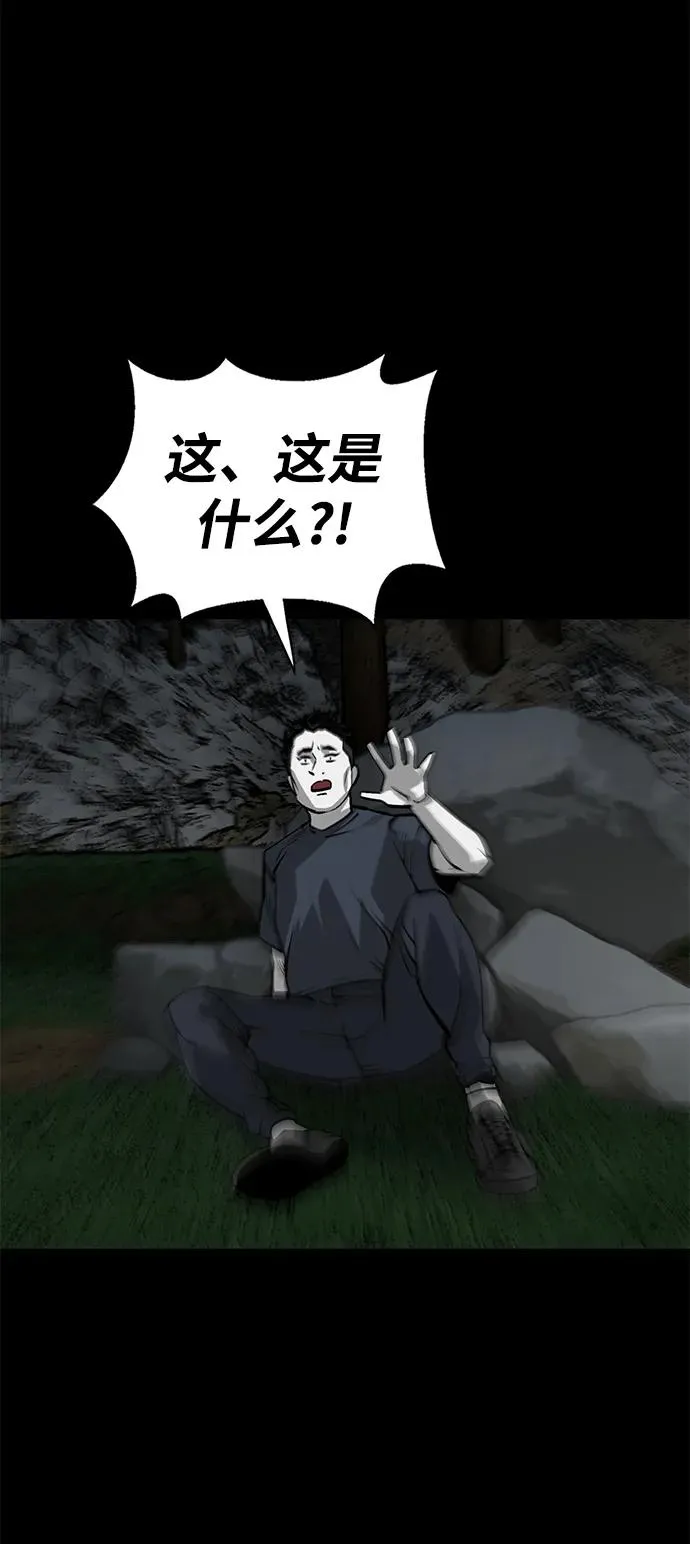第5话46