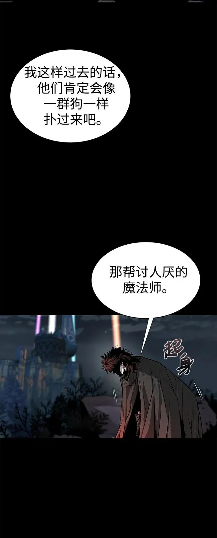第1话8