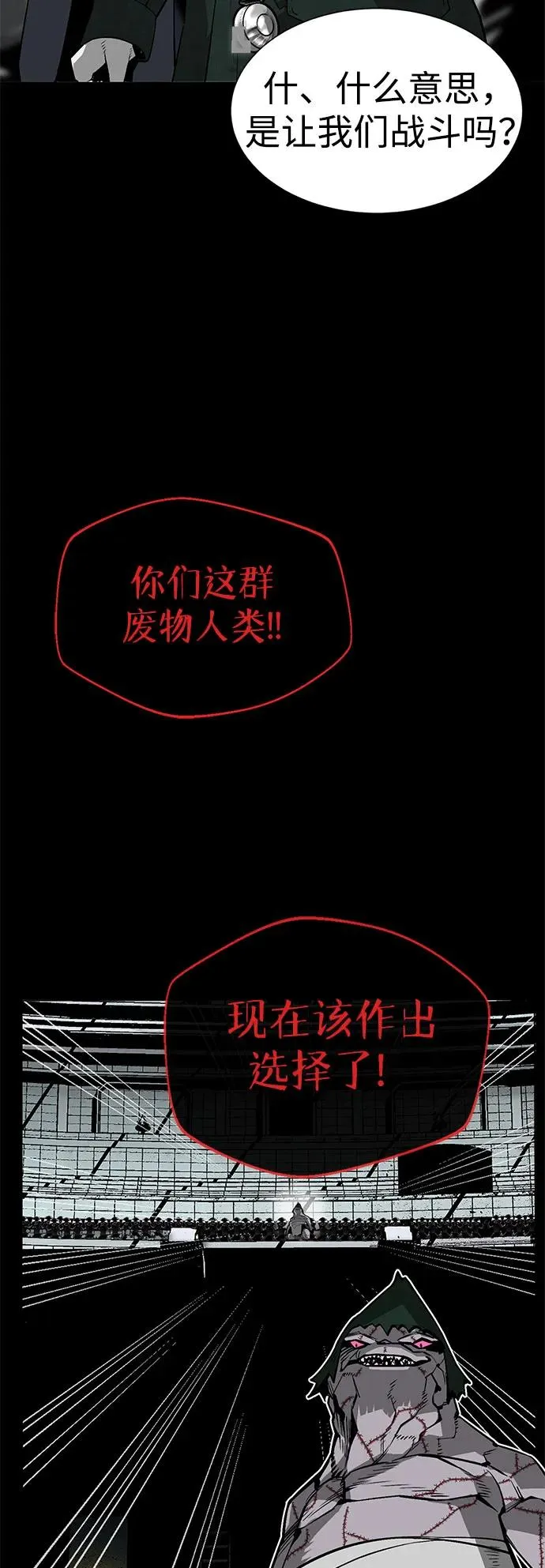 第2话6