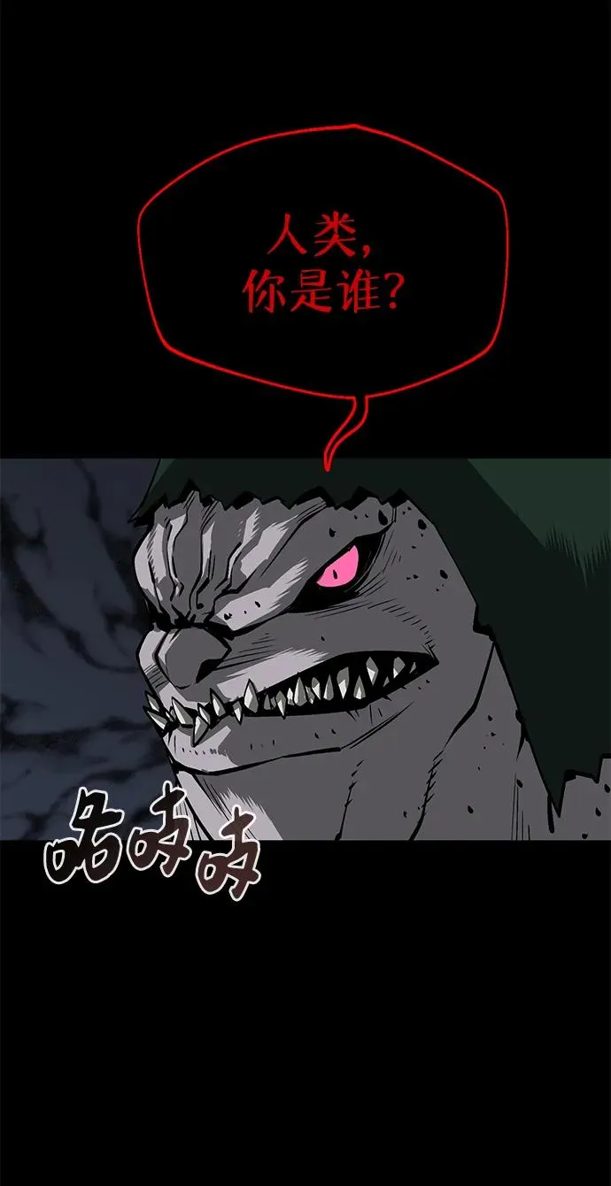 第3话83
