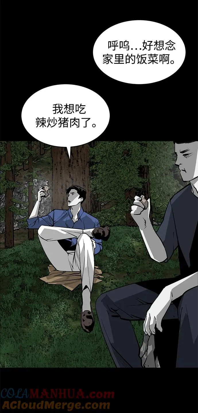 第5话8