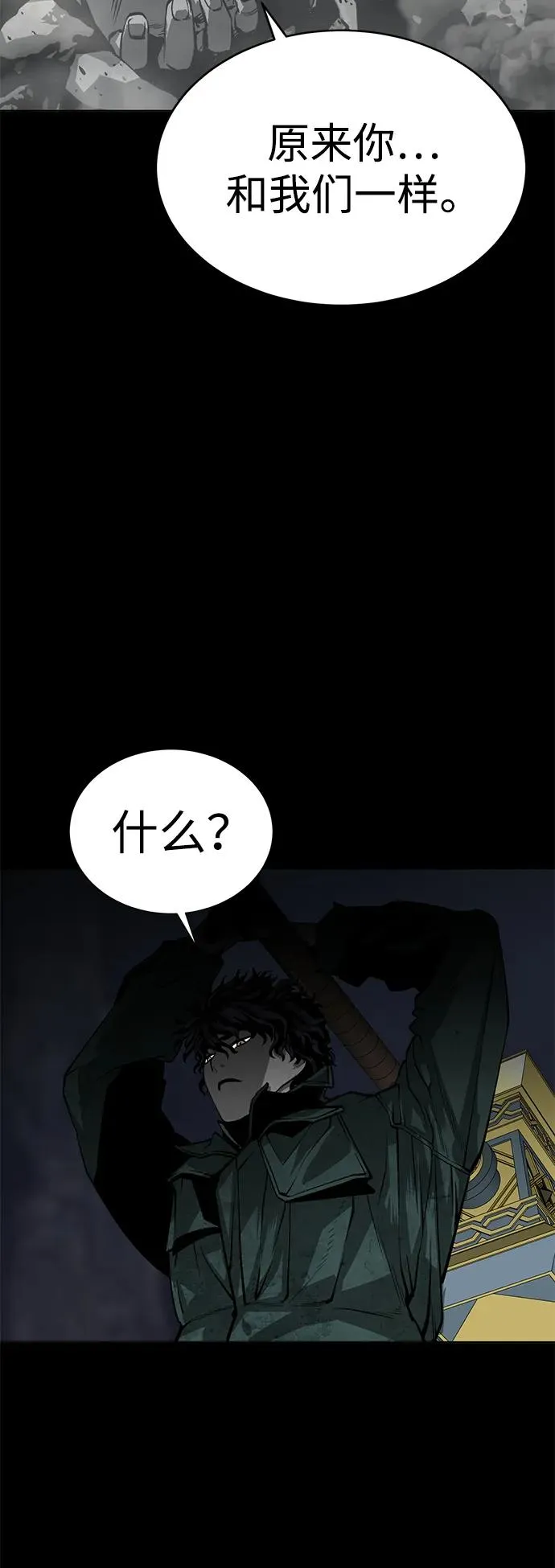第6话105