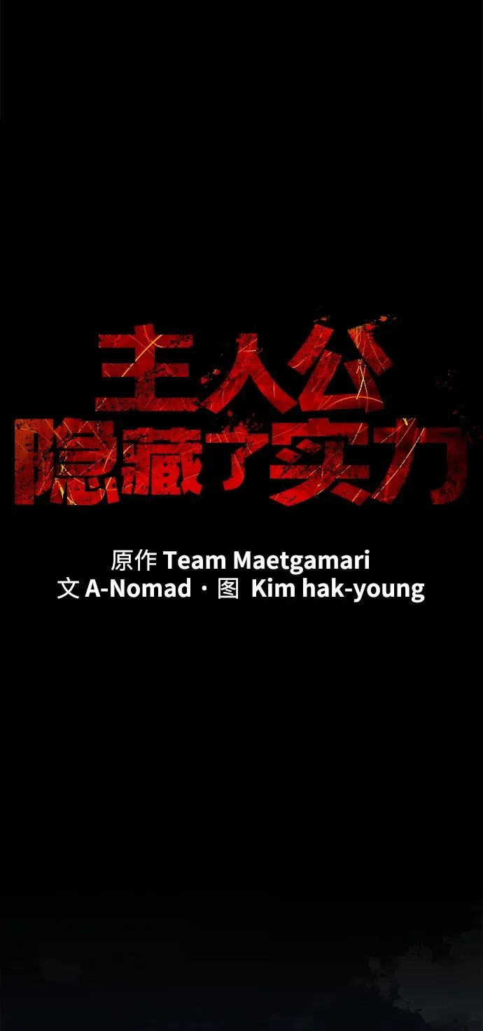 第3话19