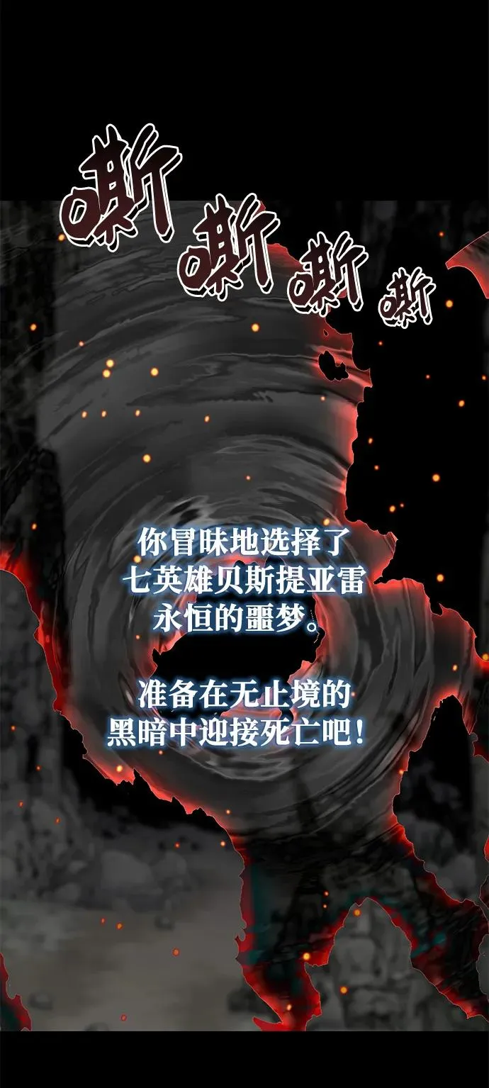 第6话11