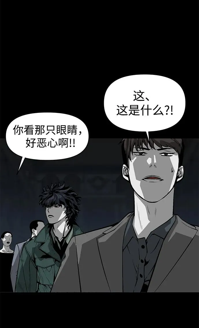 第3话51