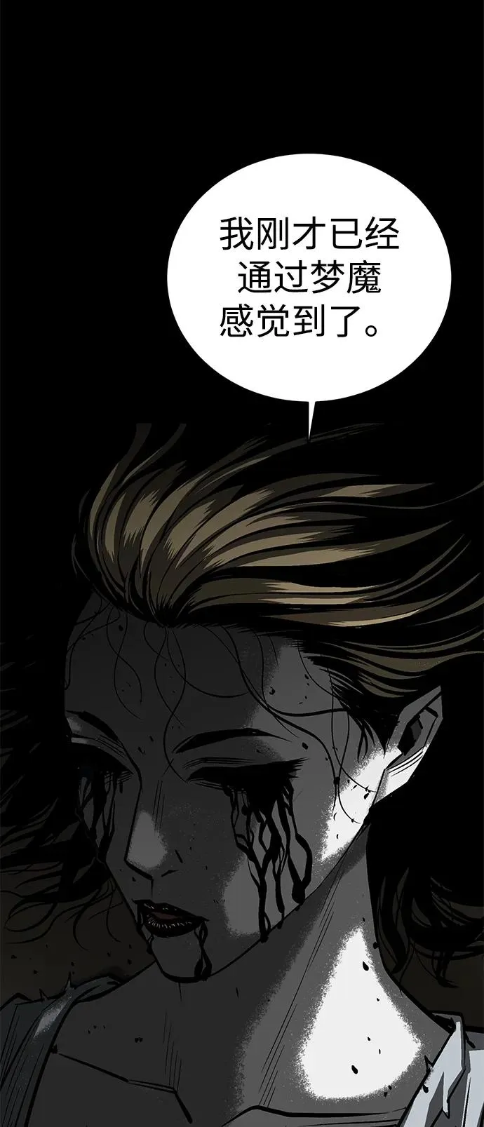 第6话106