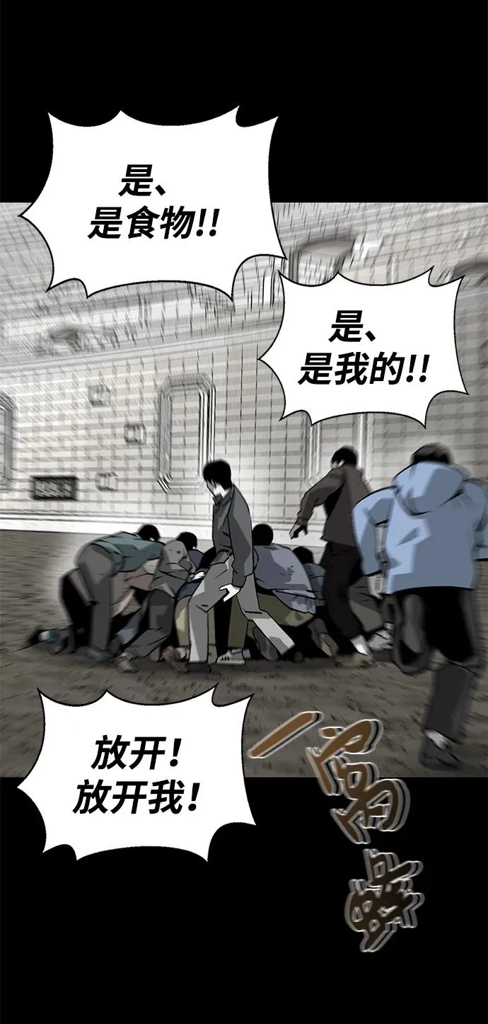 第4话77