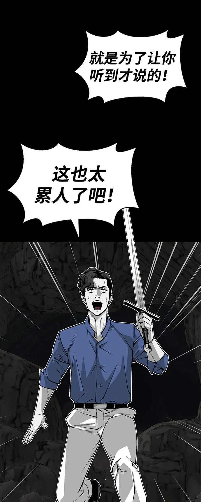 第5话101