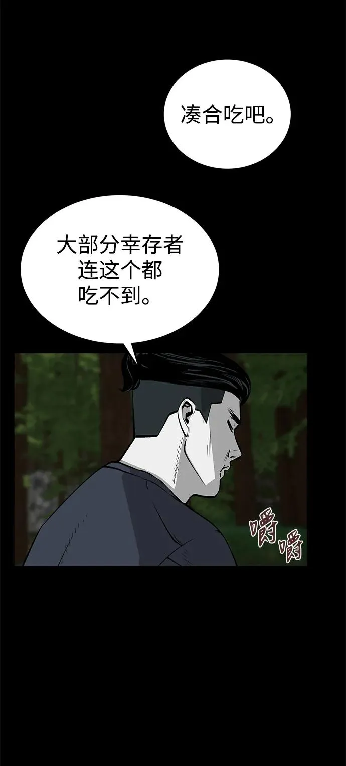 第5话9