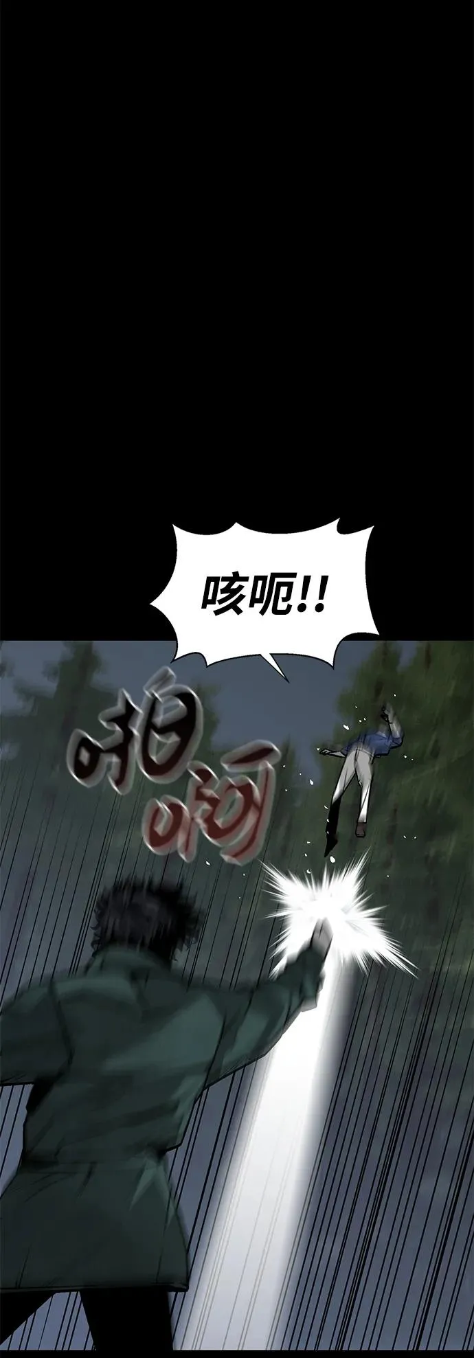 第5话58