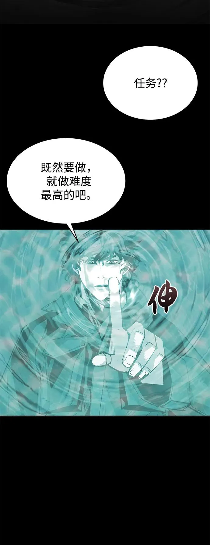第6话10