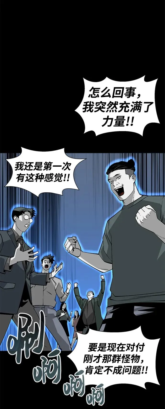 第3话73