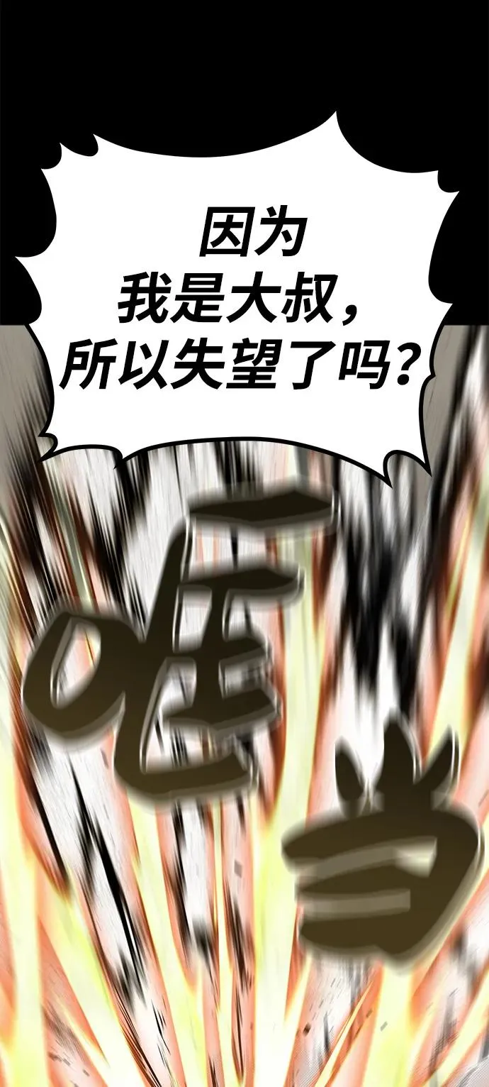 第6话31