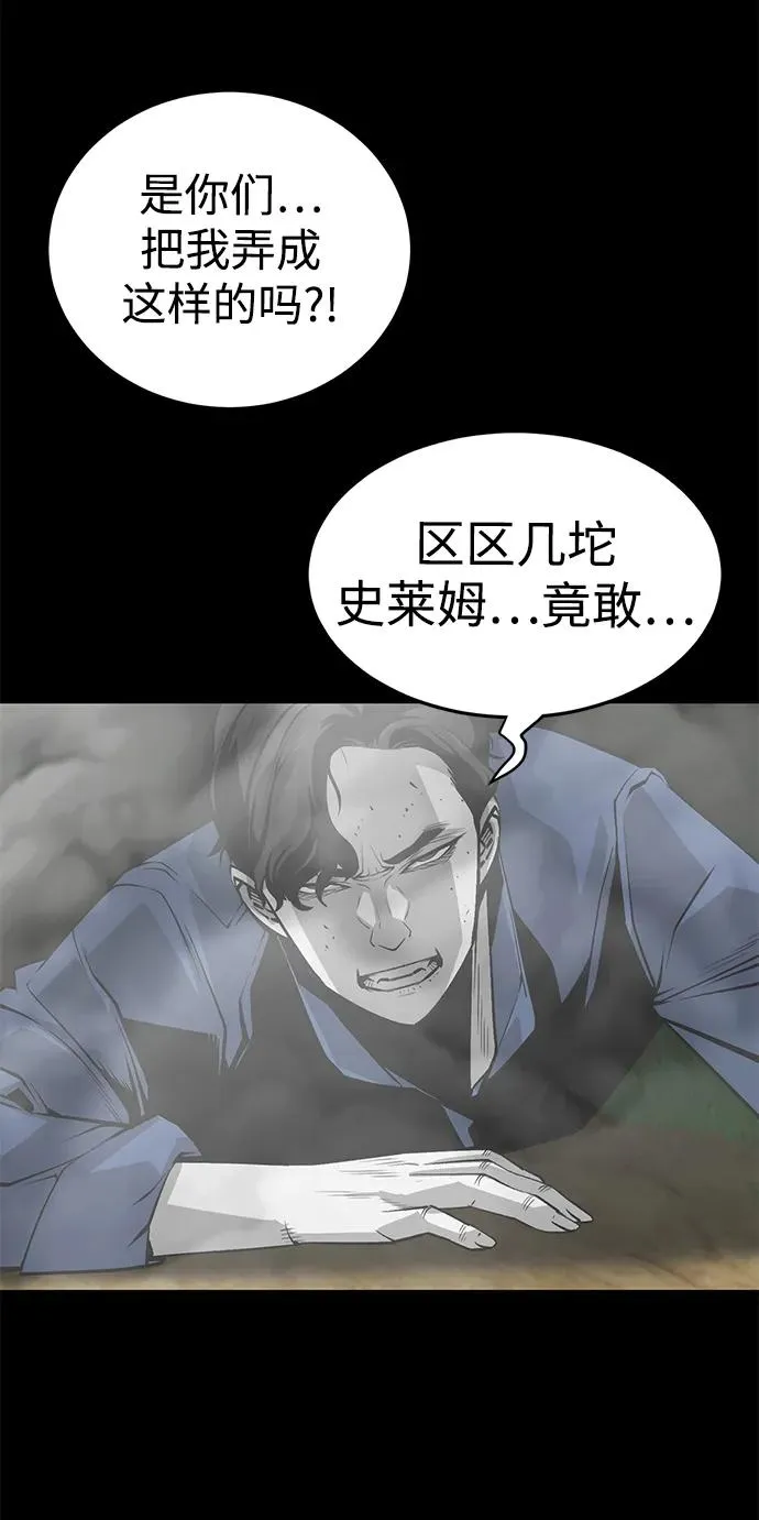 第5话66