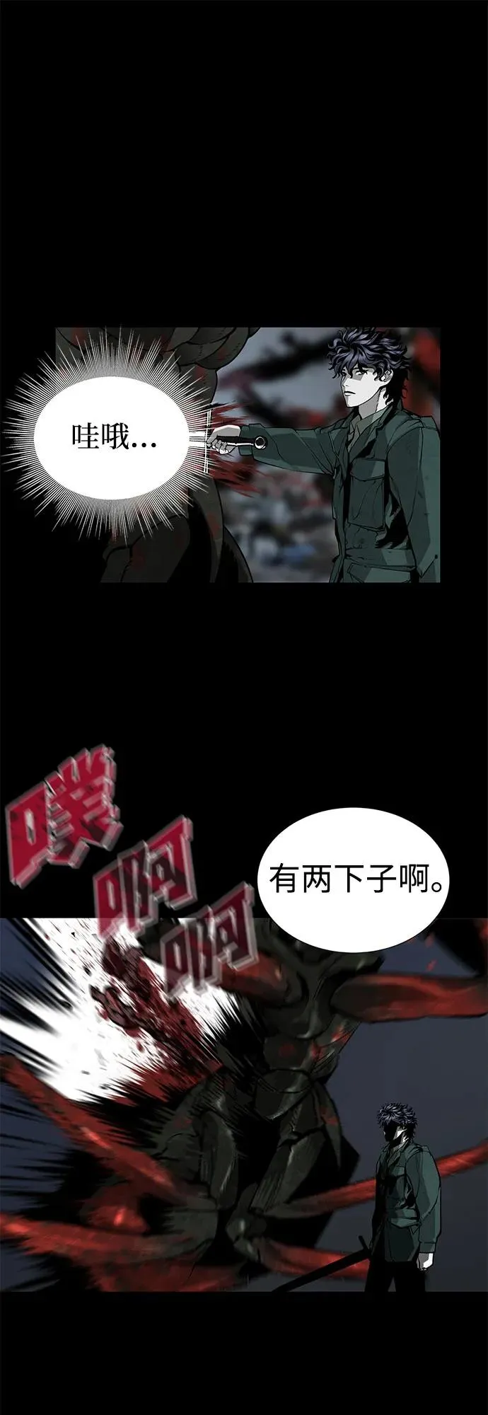 第2话32