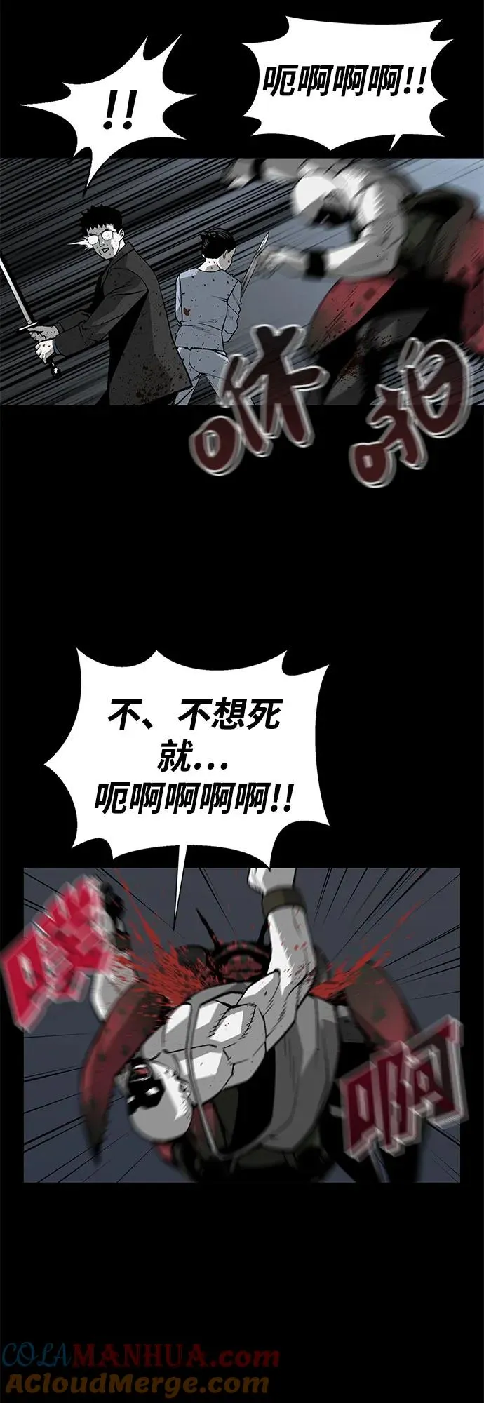 第2话34