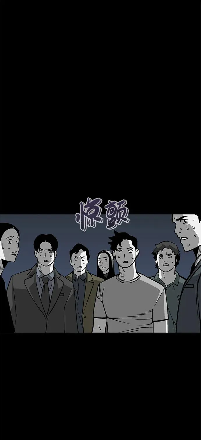 第3话94