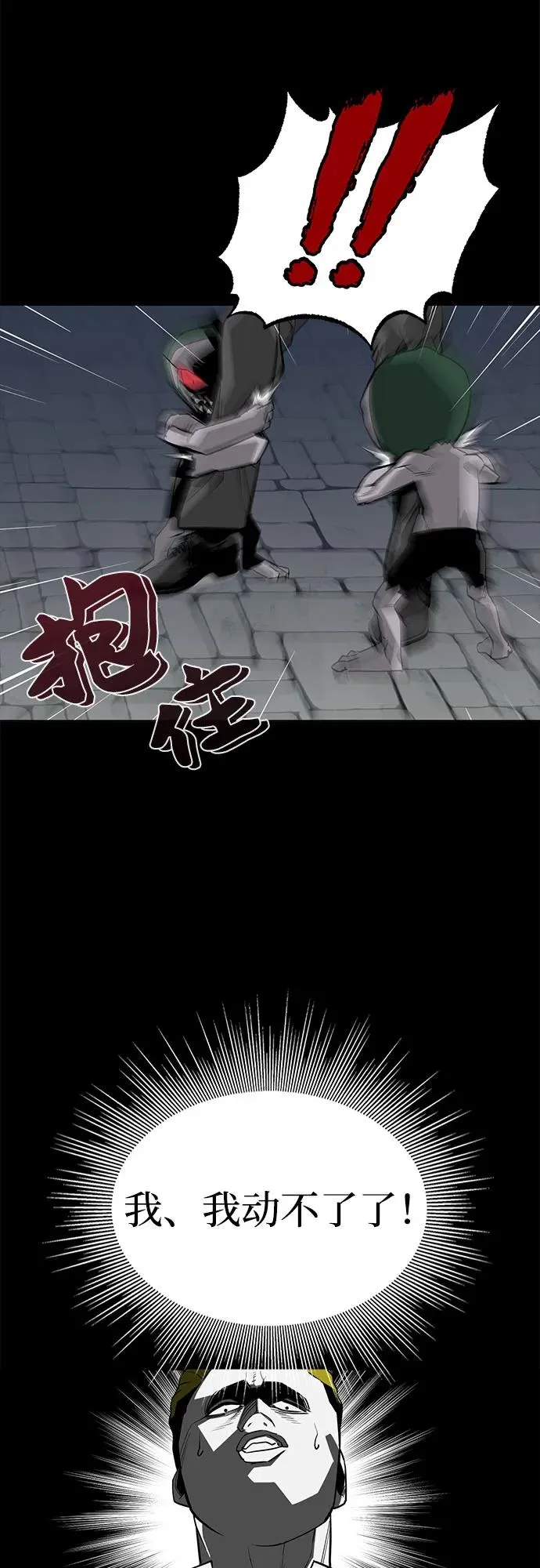 第1话58