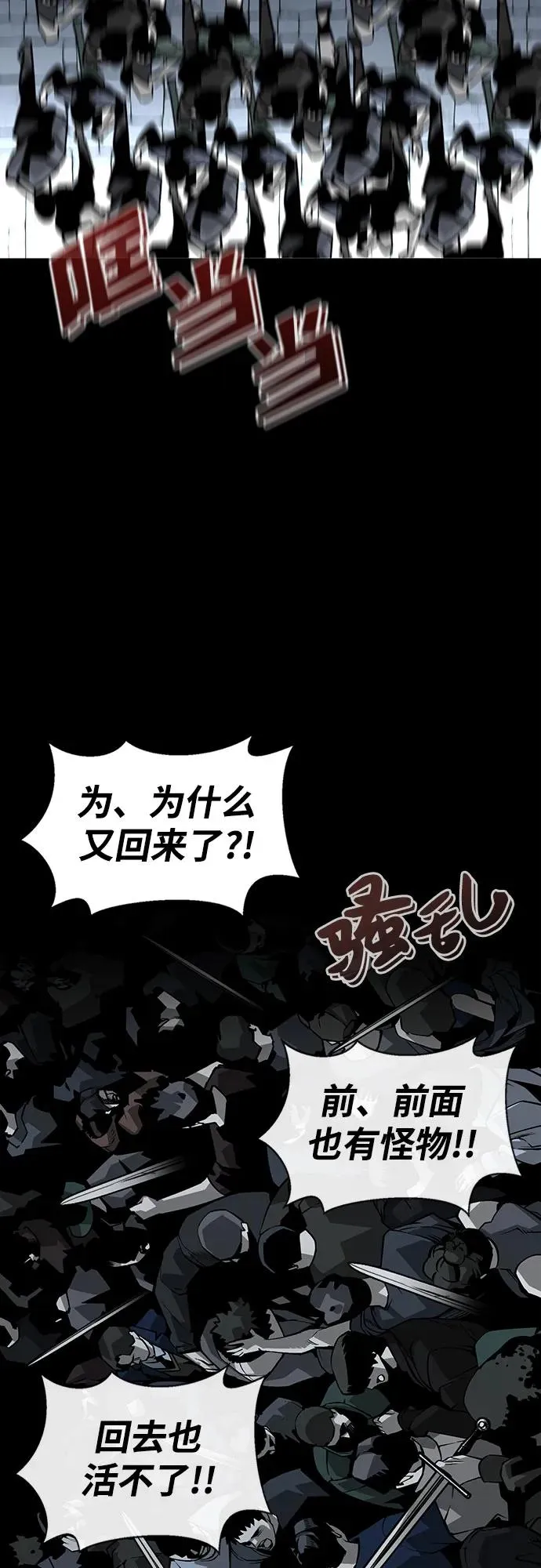 第2话60