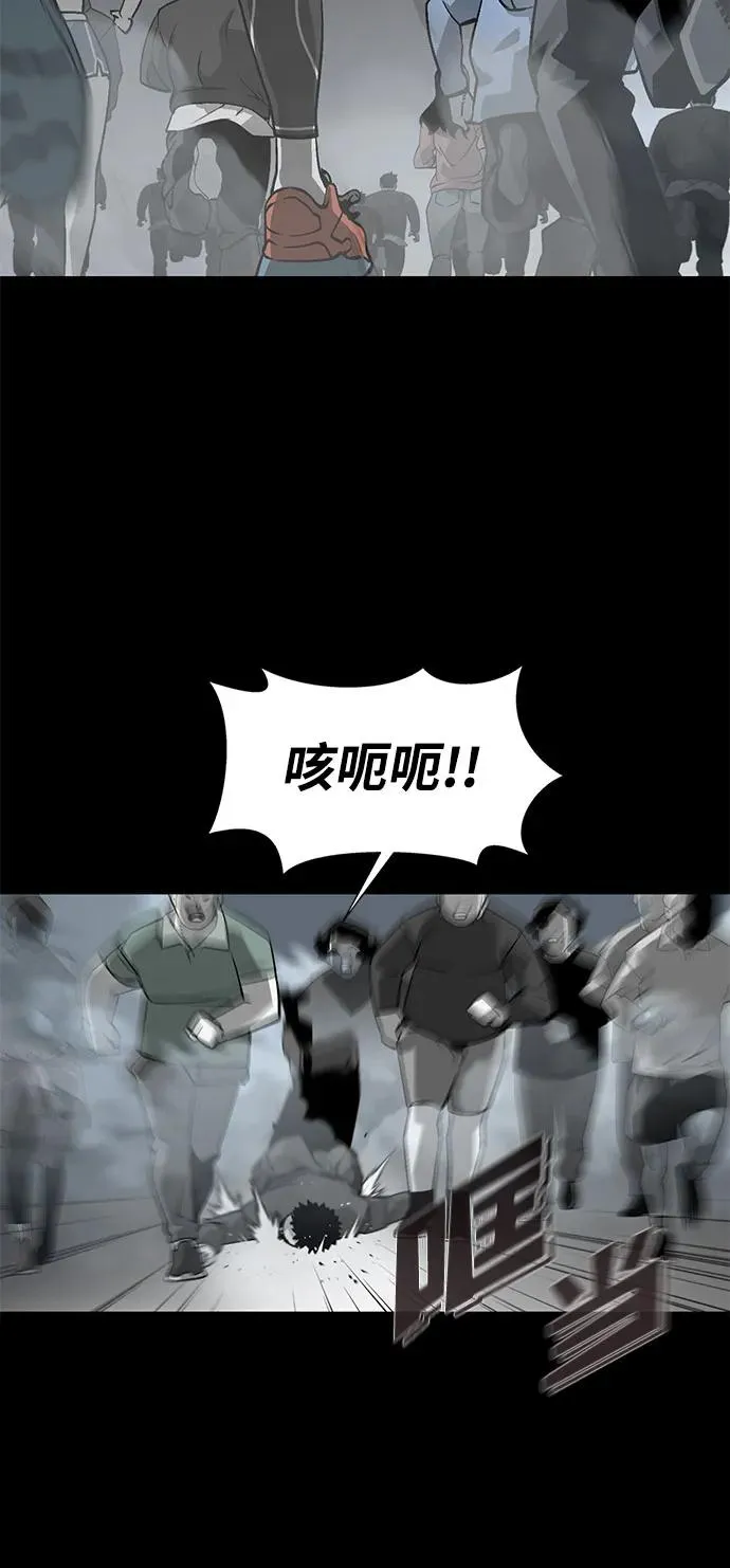 第2话51
