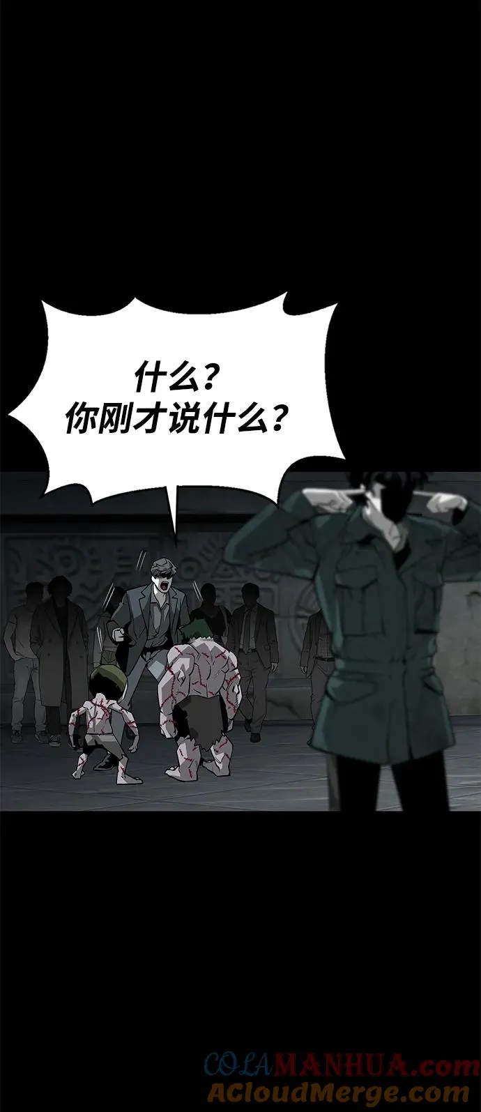 第4话32