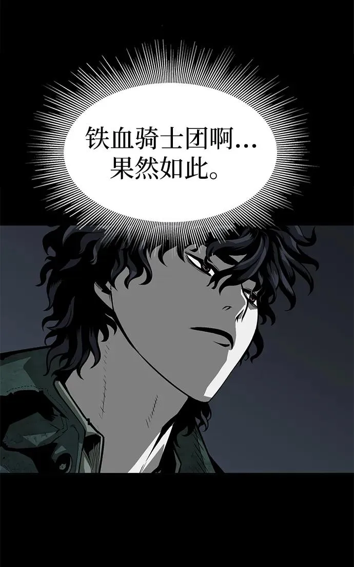第3话95