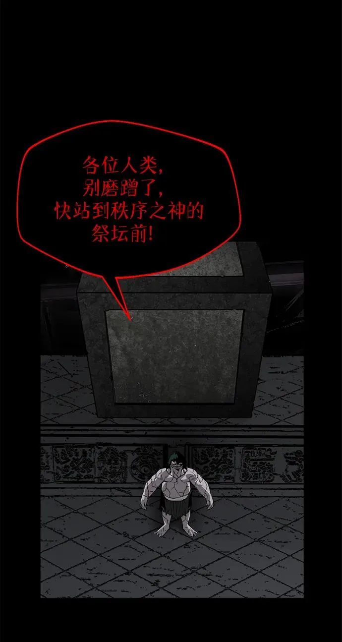 第3话55