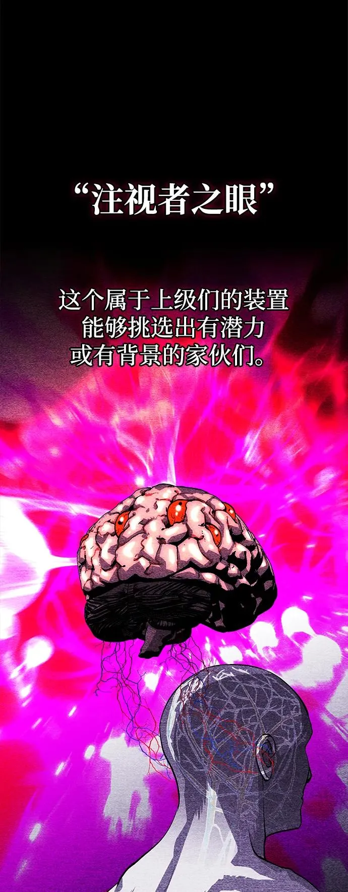 第3话17
