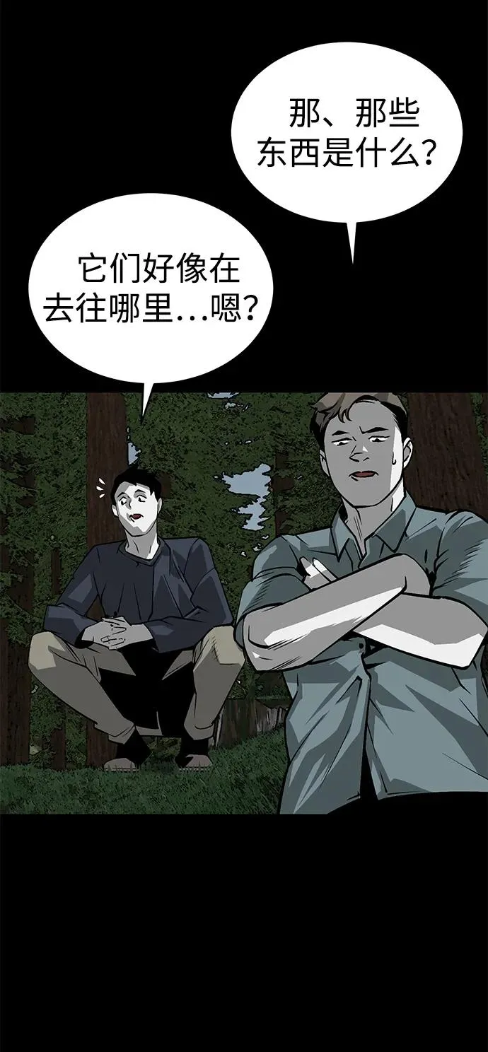 第5话35